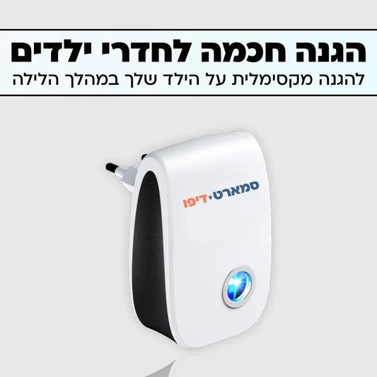 SmartSafe - הגנה חכמה לחדרי ילדים