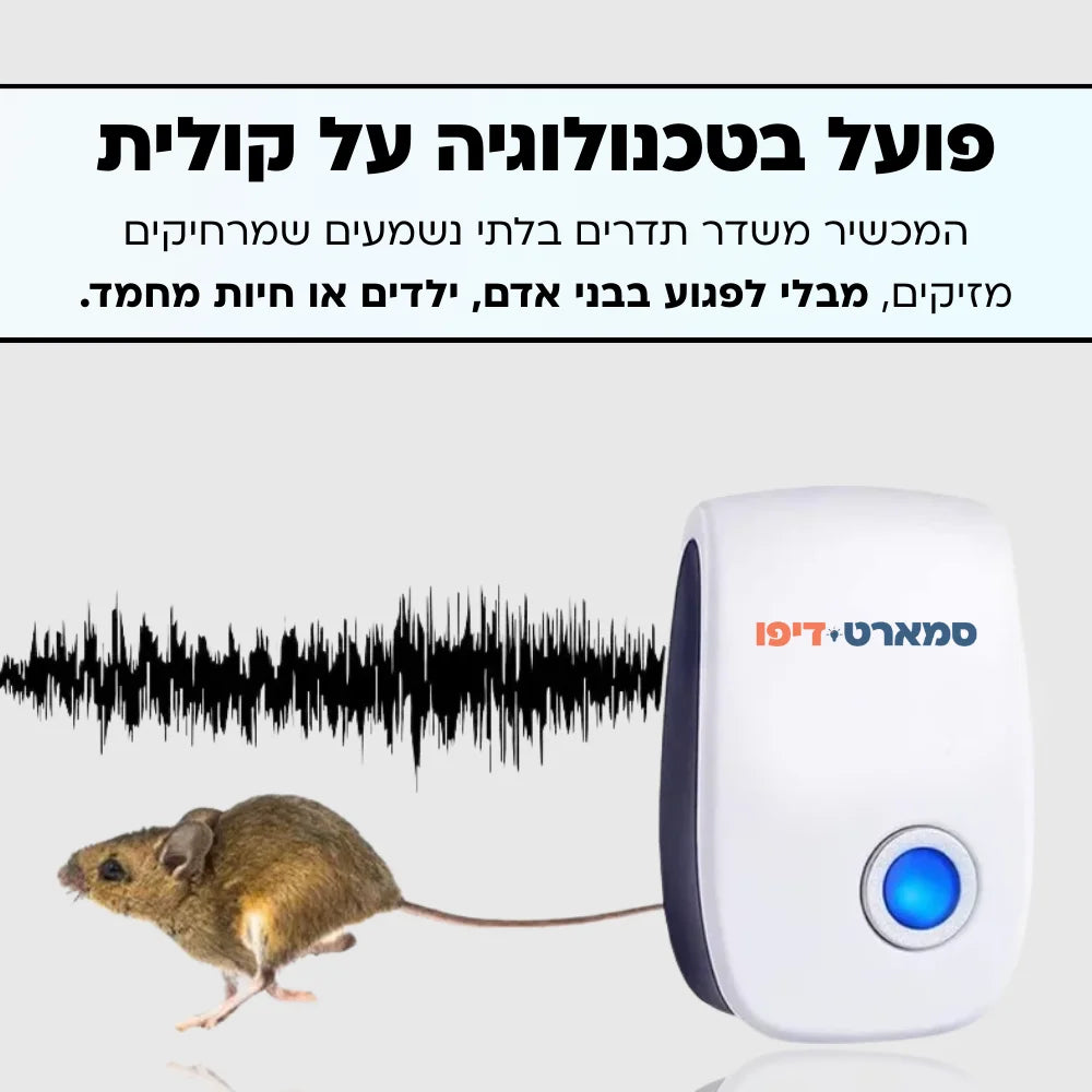 SmartSafe - הגנה חכמה לחדרי ילדים