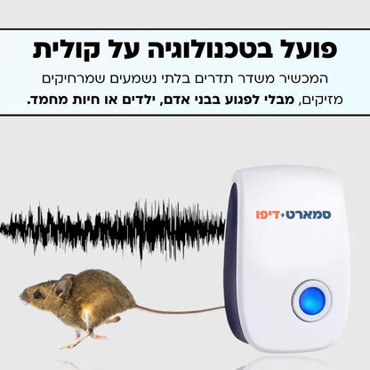 SmartSafe - הגנה חכמה לחדרי ילדים