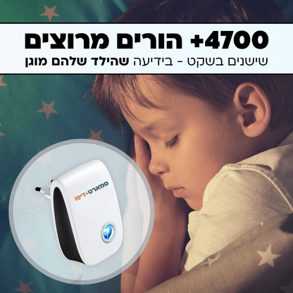 SmartSafe - הגנה חכמה לחדרי ילדים